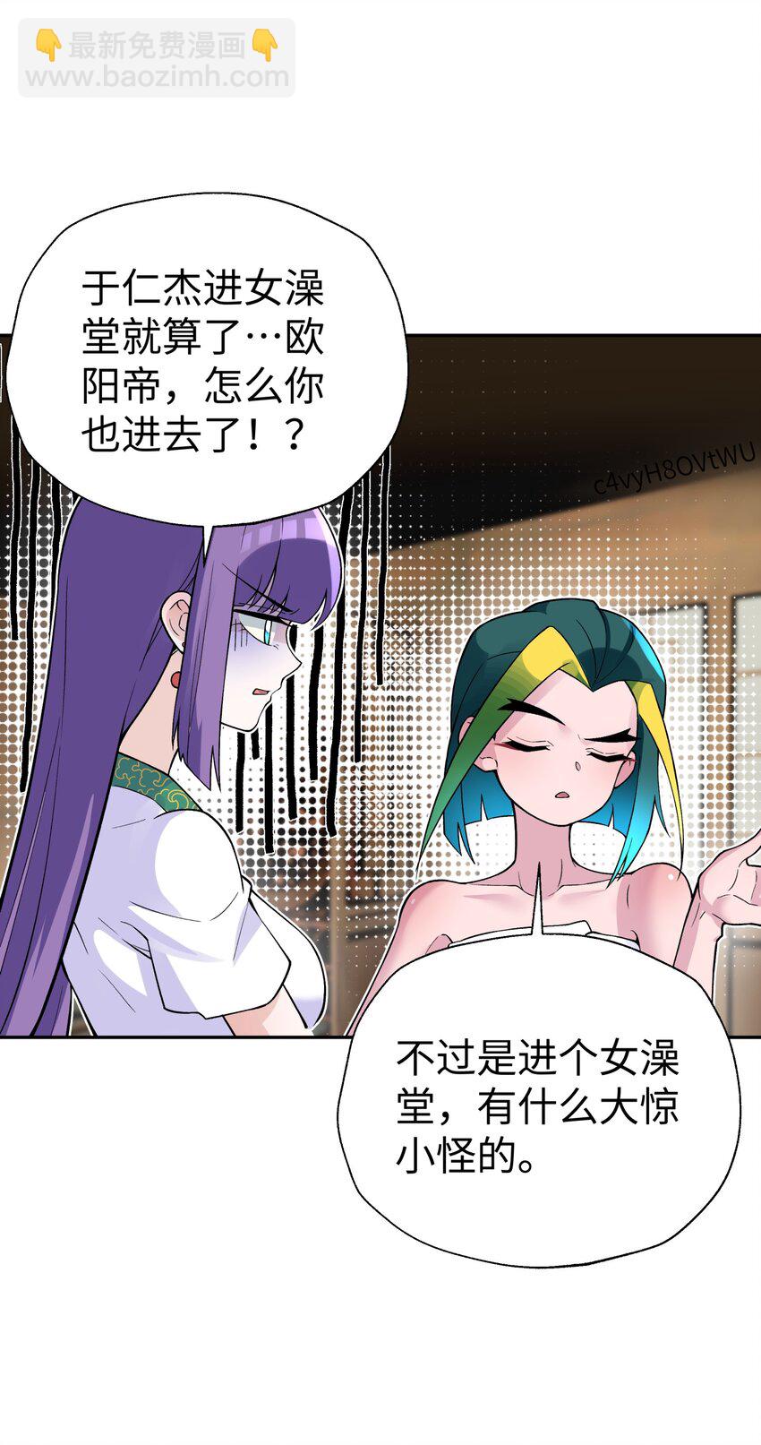 128 江湖上没好人(1/2)-第142话