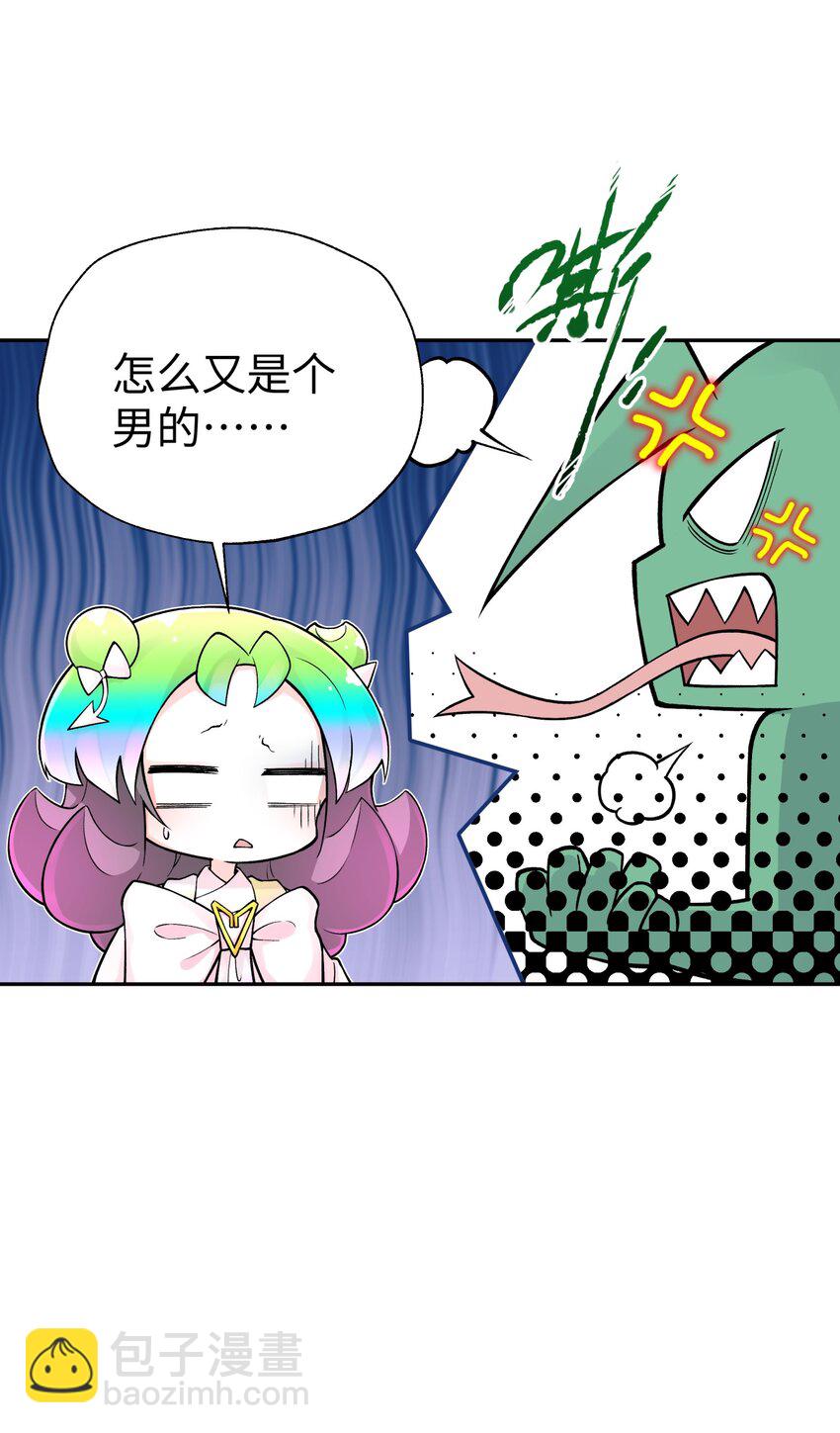 128 江湖上没好人(1/2)-第142话