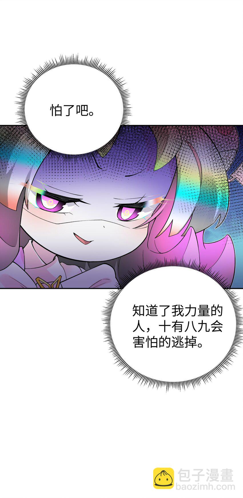 128 江湖上没好人(1/2)-第142话