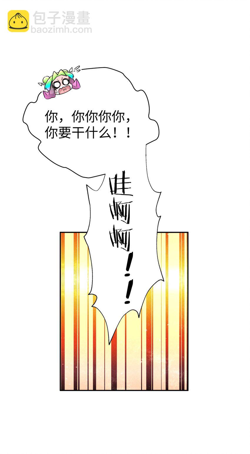 128 江湖上没好人(1/2)-第142话