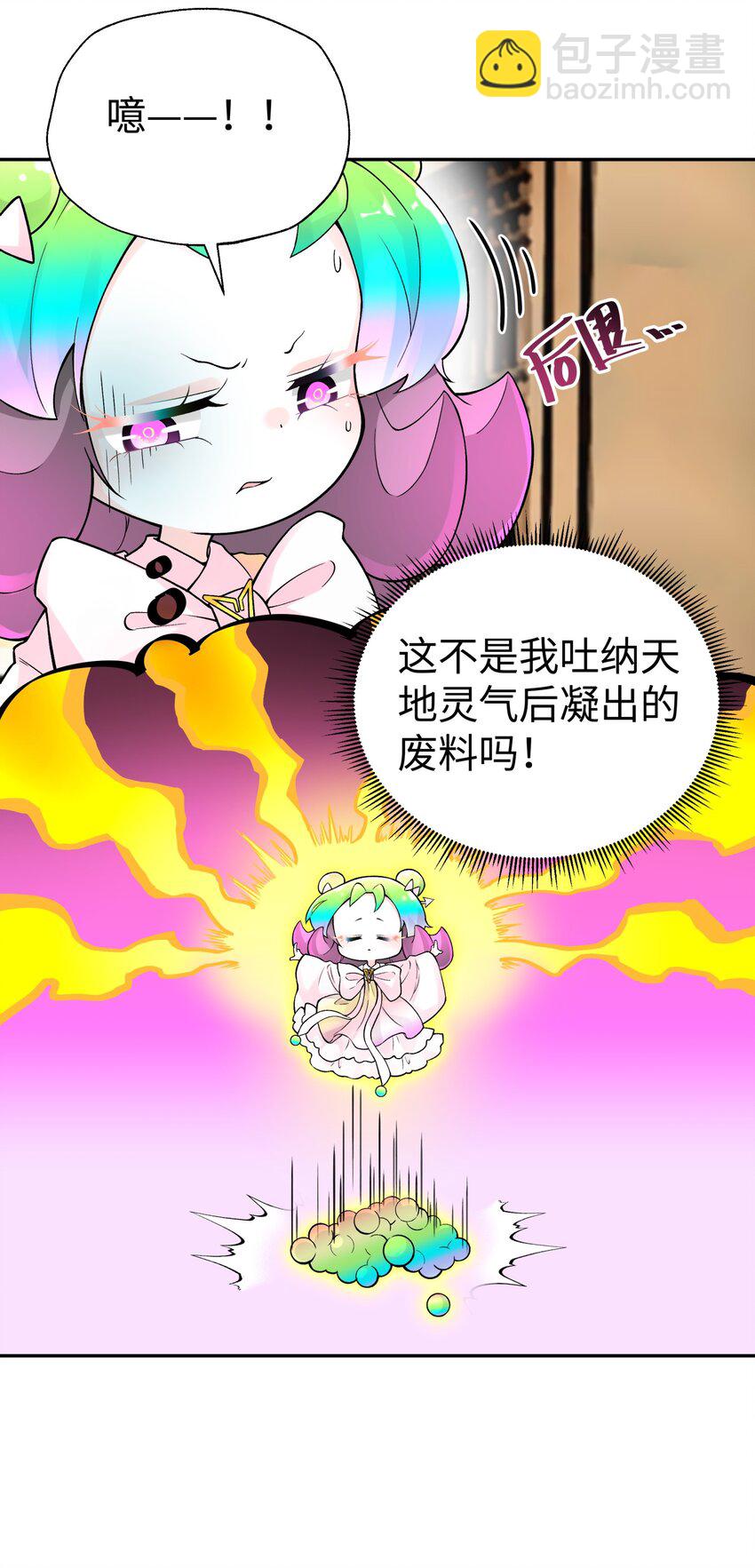 128 江湖上没好人(1/2)-第142话