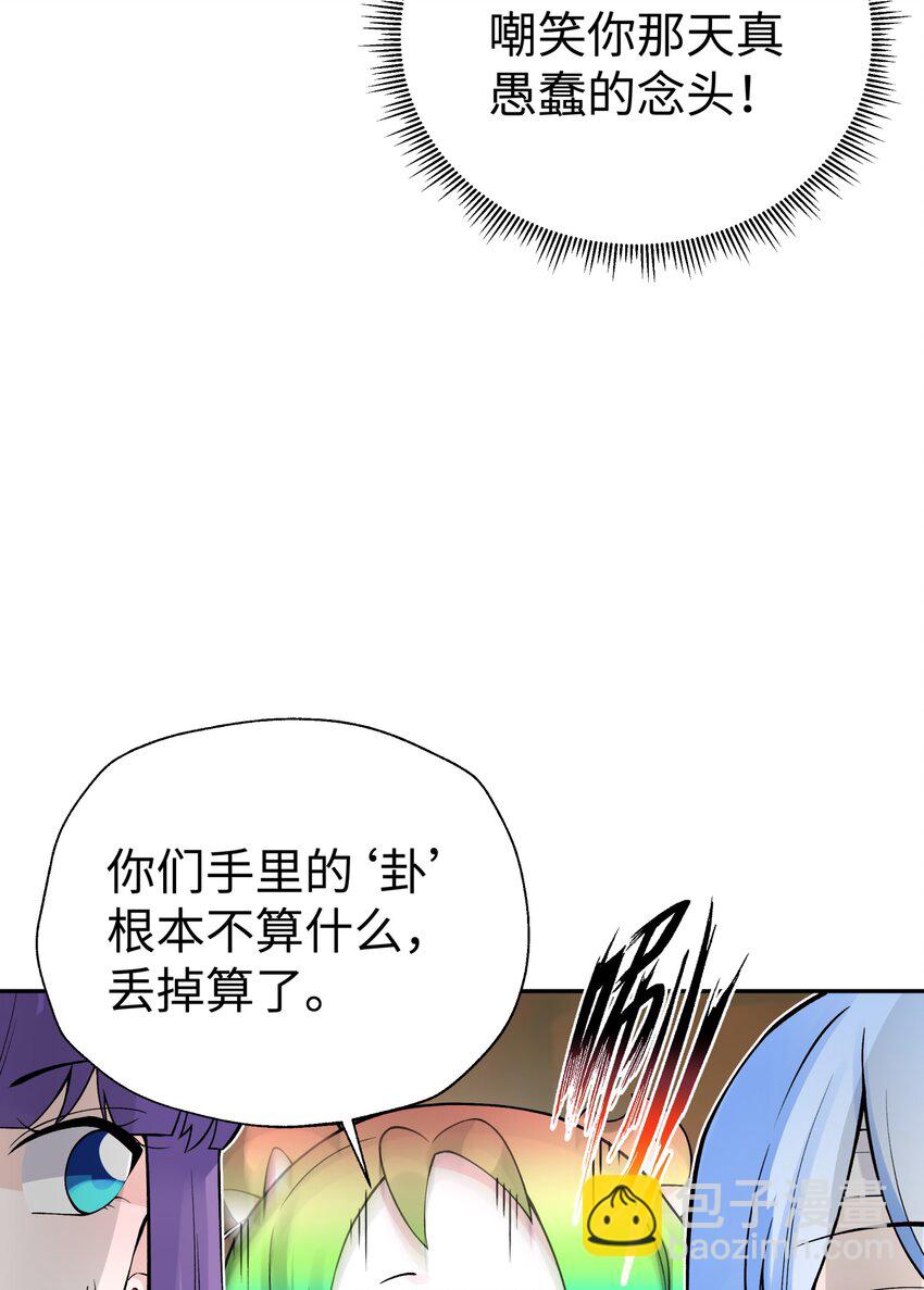 128 江湖上没好人(1/2)-第142话