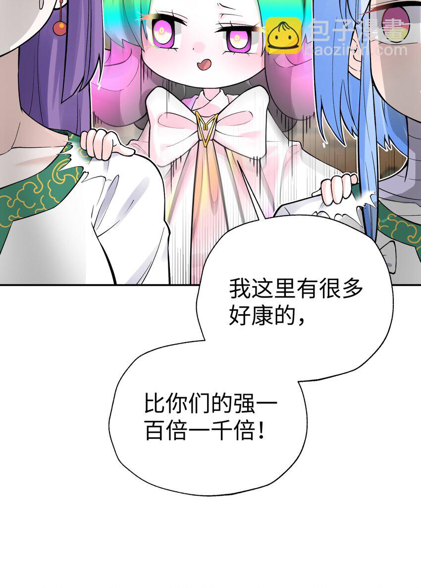 128 江湖上没好人(1/2)-第142话