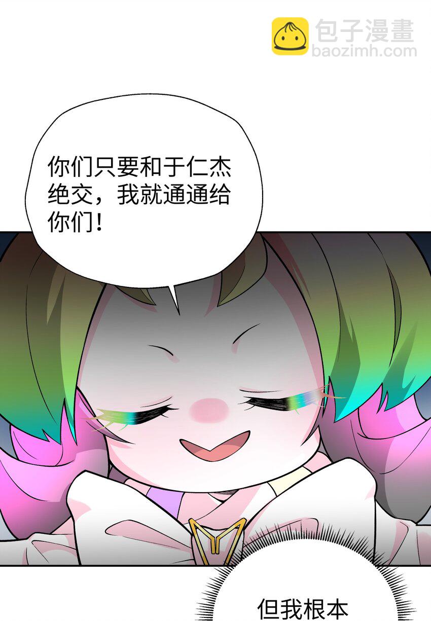 128 江湖上没好人(1/2)-第142话