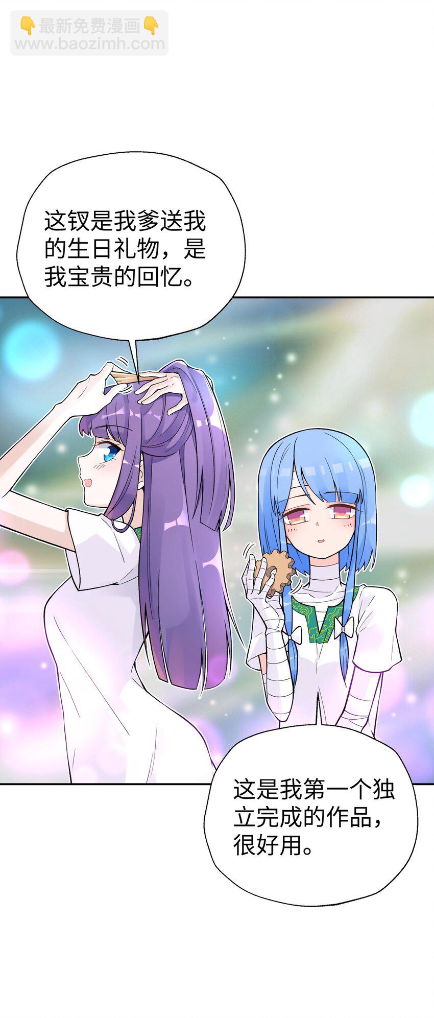 128 江湖上没好人(1/2)-第142话