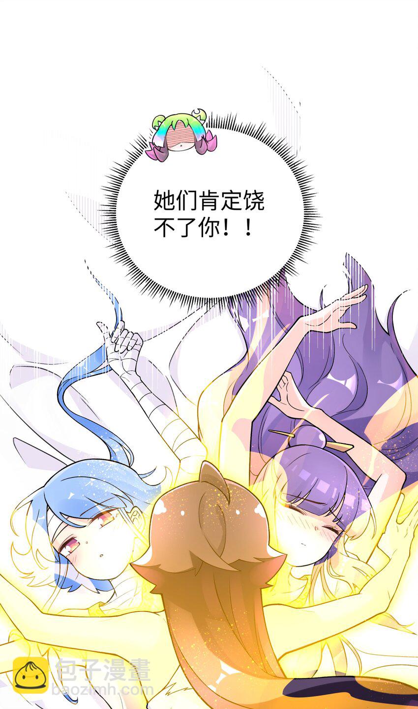 128 江湖上没好人(1/2)-第142话