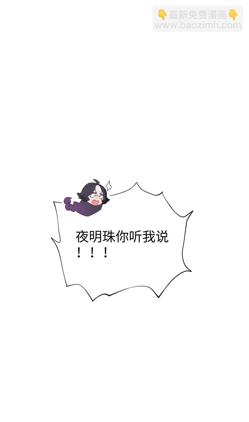 128 江湖上没好人(1/2)-第142话