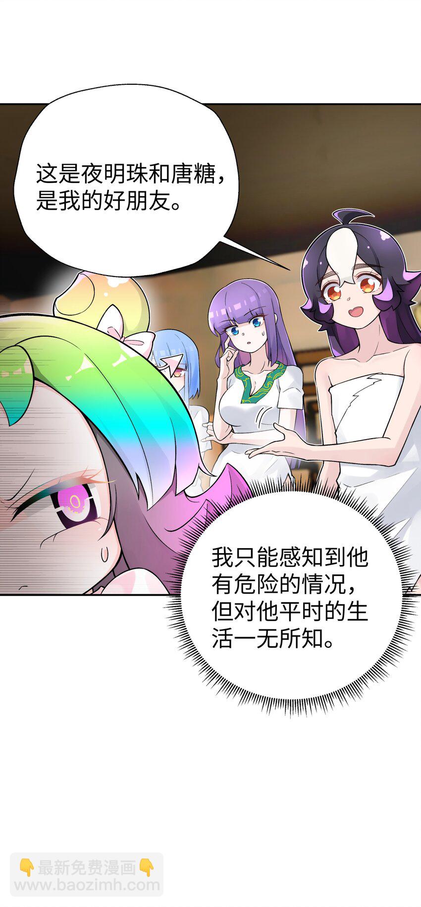 128 江湖上没好人(1/2)-第142话