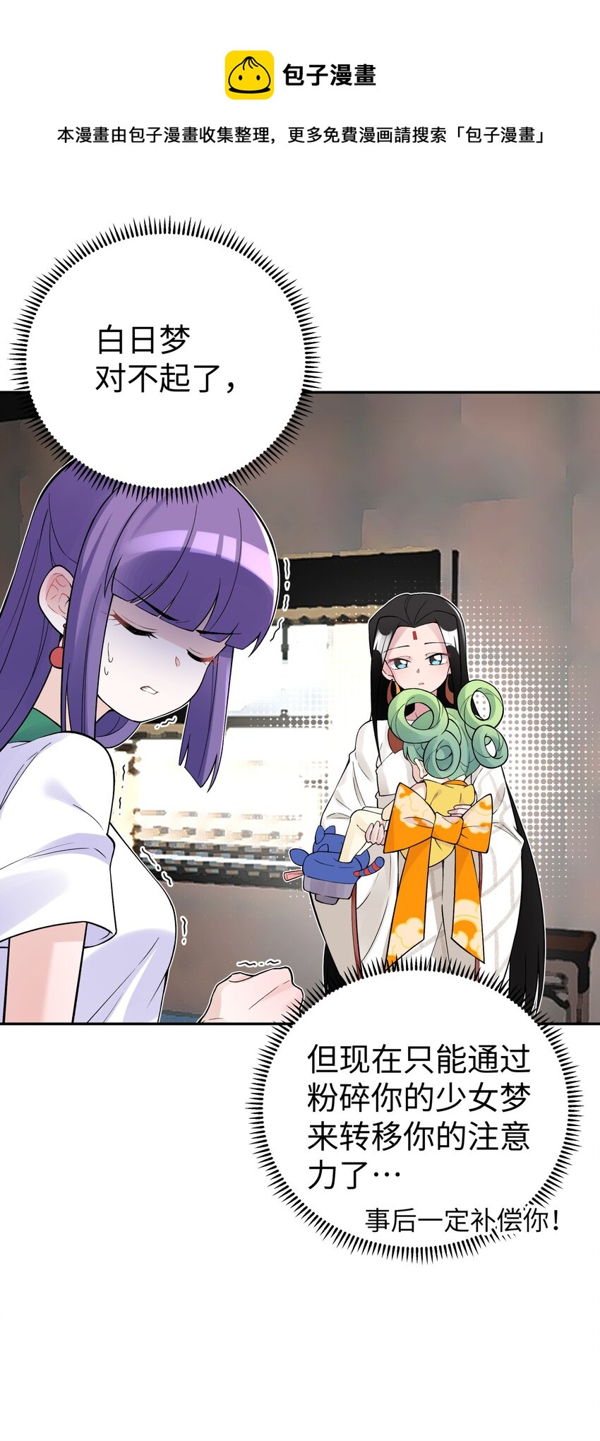 130 不暴露的代价(1/2)-第144话