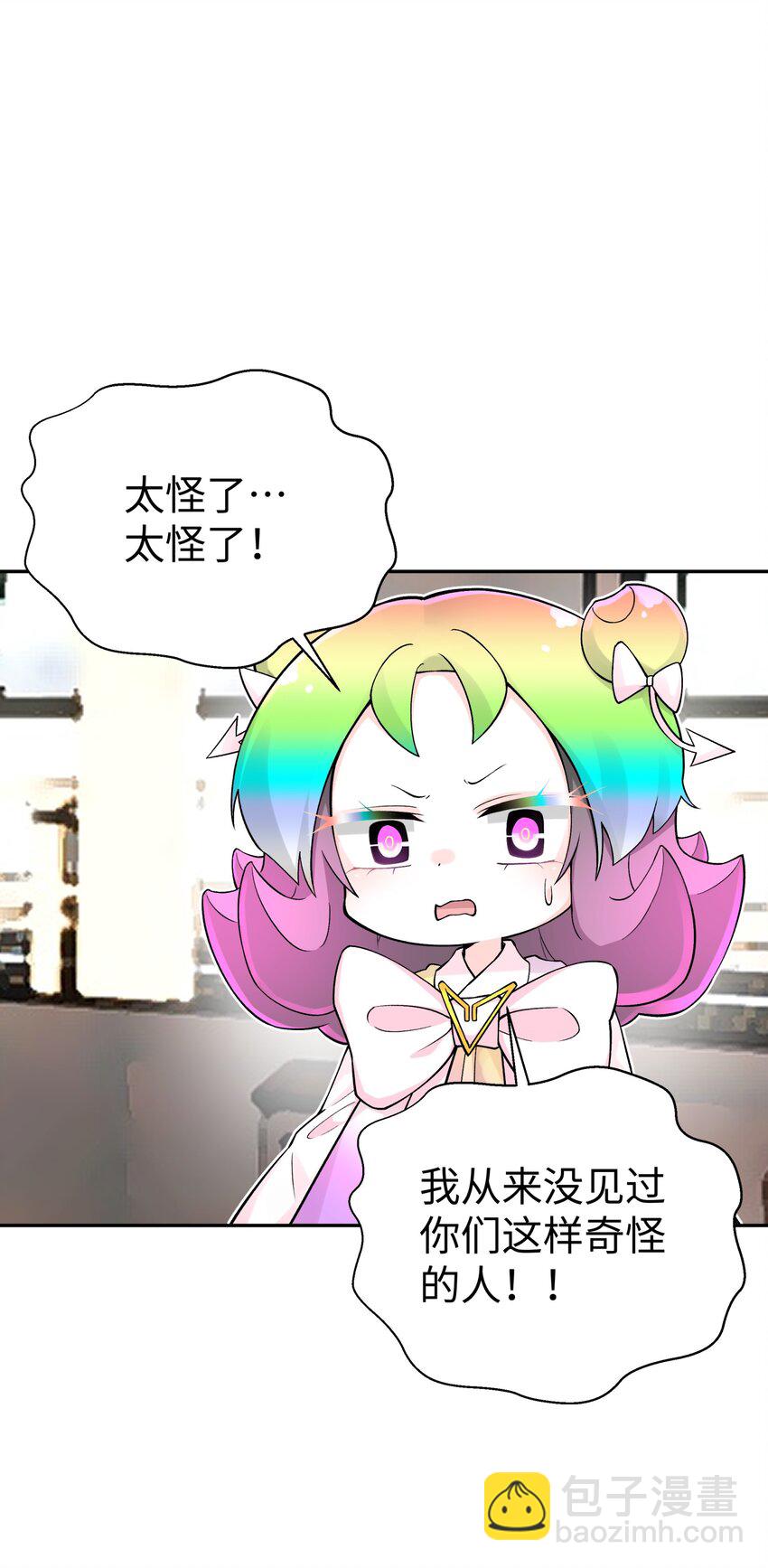 130 不暴露的代价(1/2)-第144话