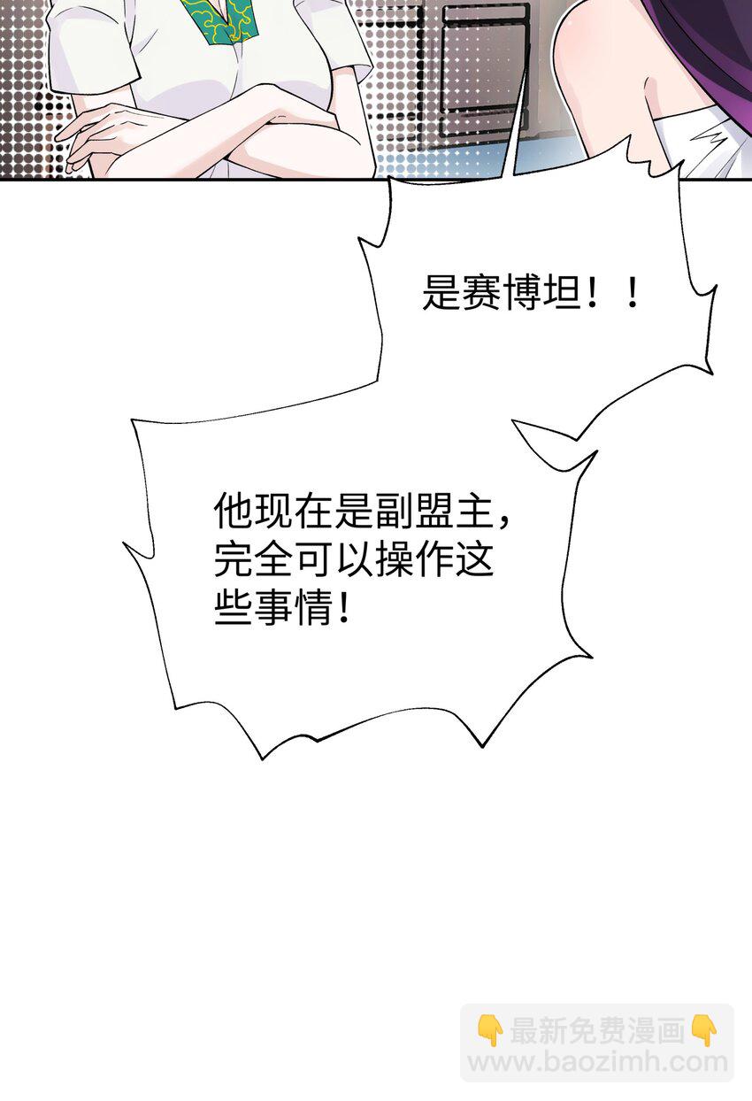 130 不暴露的代价(1/2)-第144话