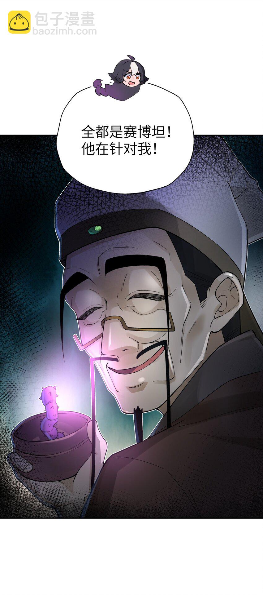 130 不暴露的代价(1/2)-第144话