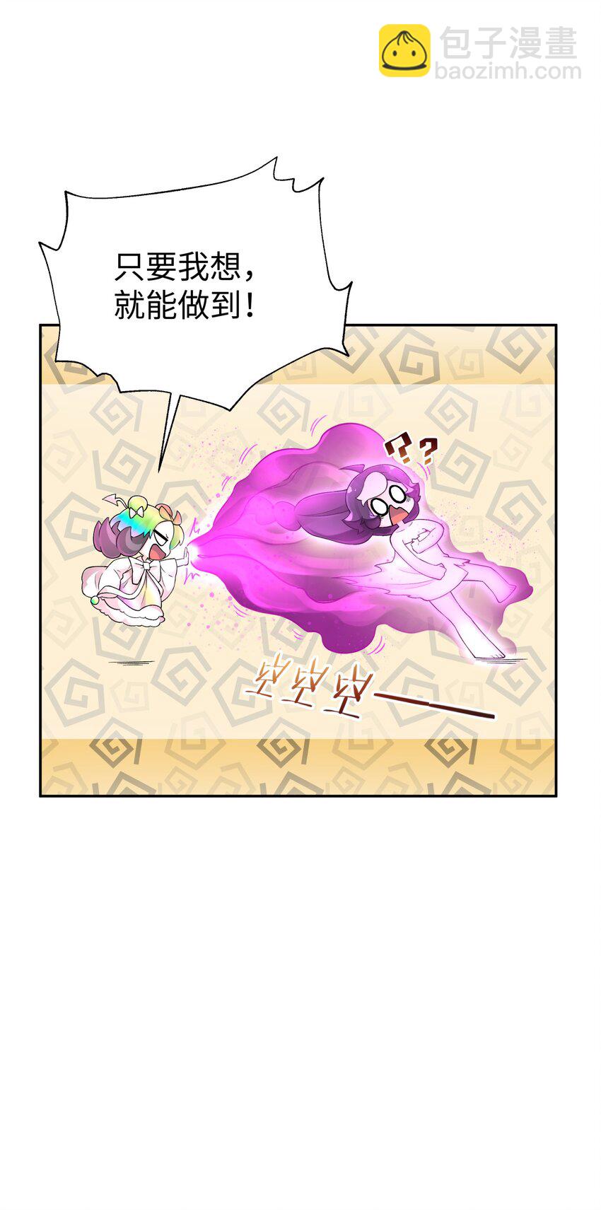 130 不暴露的代价(1/2)-第144话