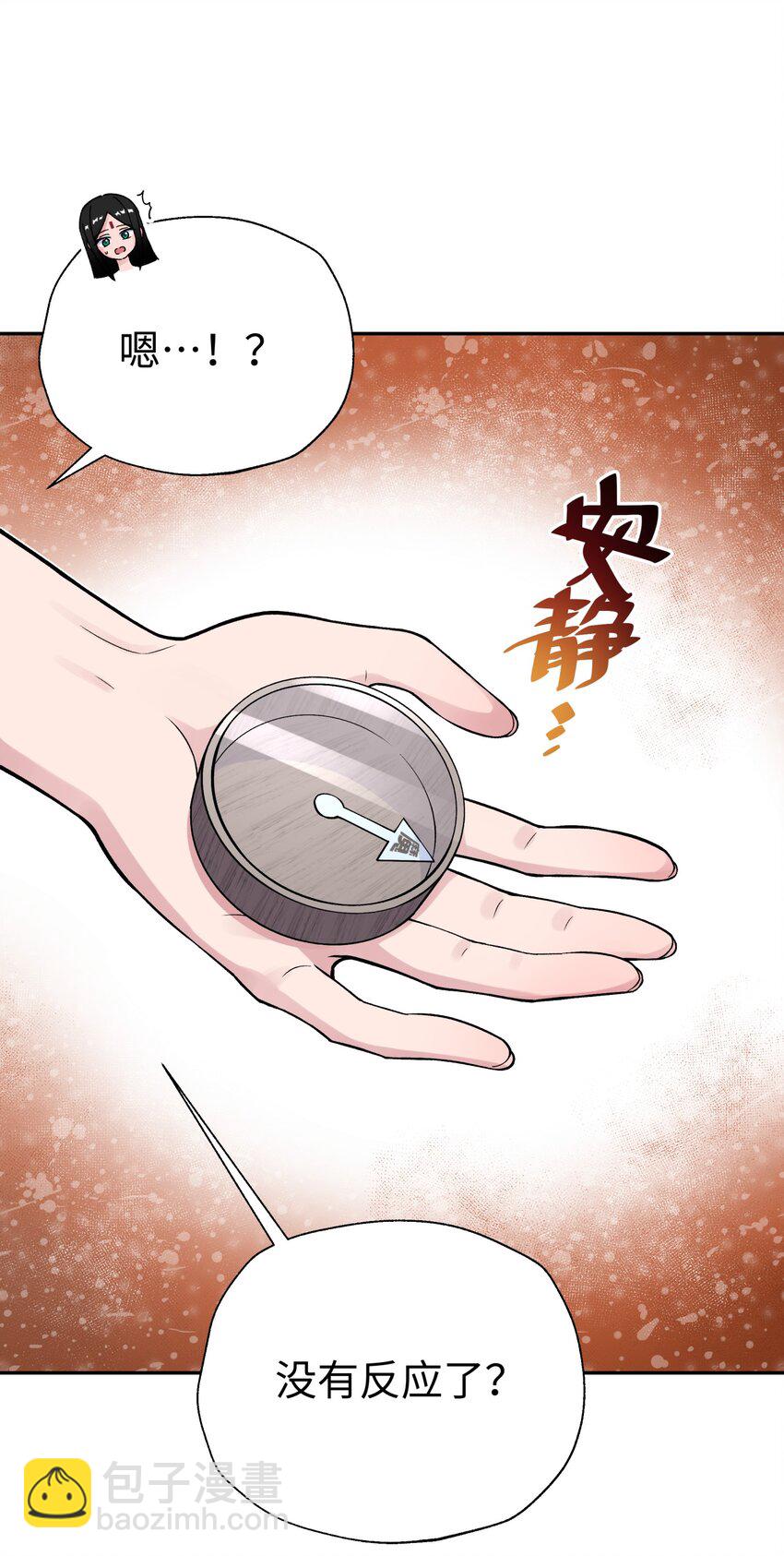 130 不暴露的代价(1/2)-第144话