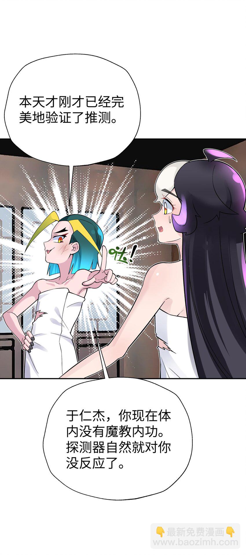 130 不暴露的代价(1/2)-第144话