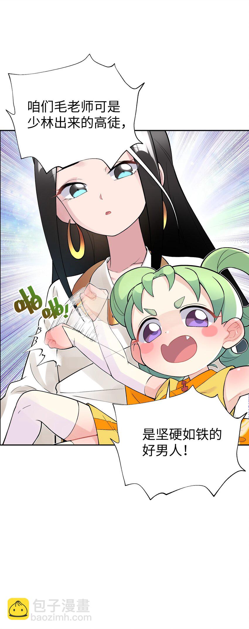 130 不暴露的代价(1/2)-第144话