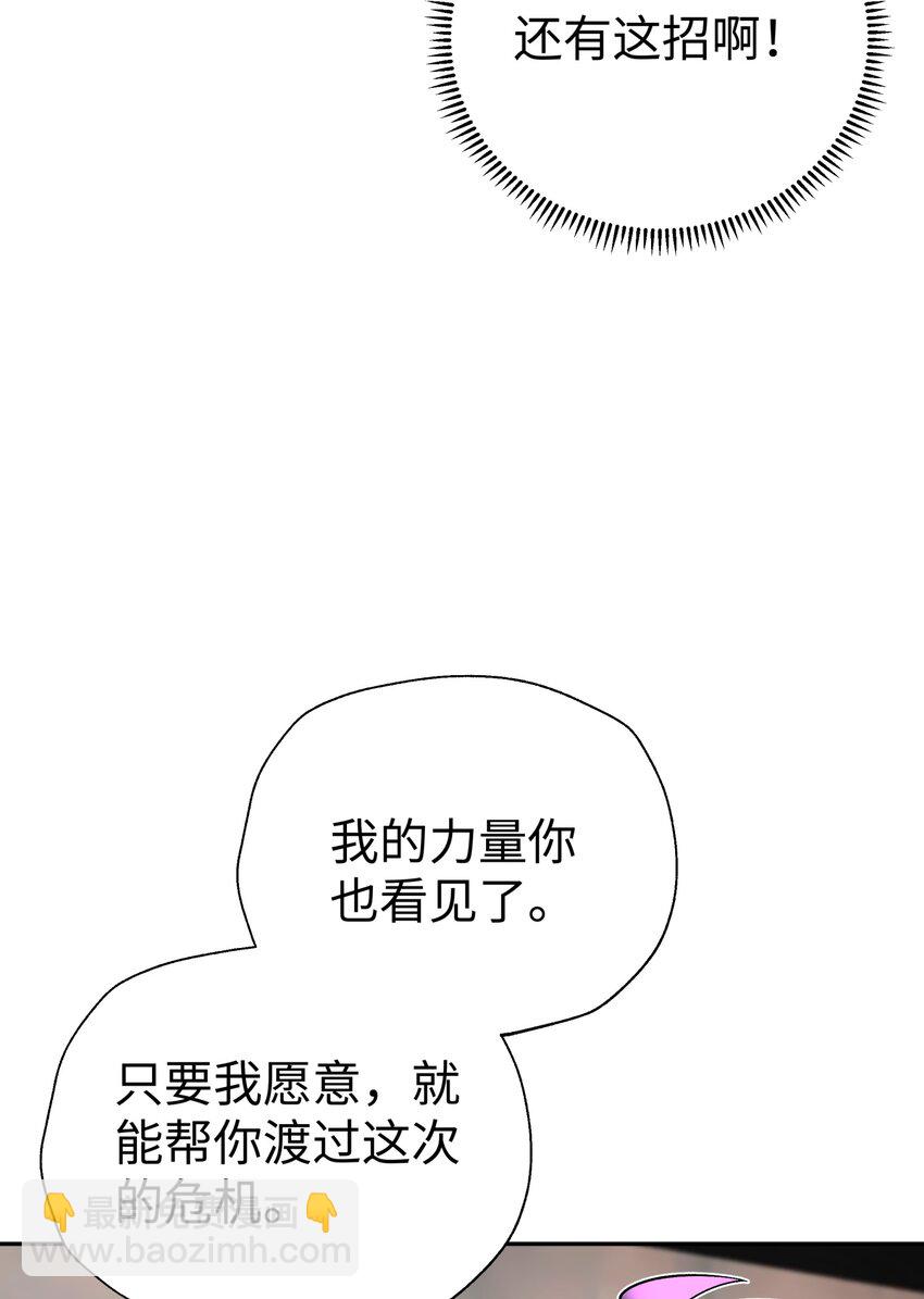 130 不暴露的代价(1/2)-第144话