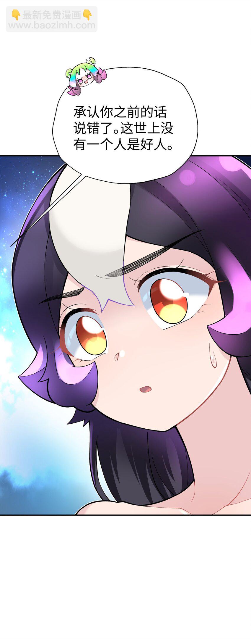 130 不暴露的代价(1/2)-第144话