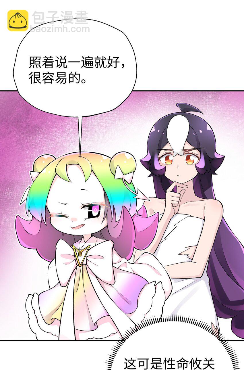 130 不暴露的代价(1/2)-第144话