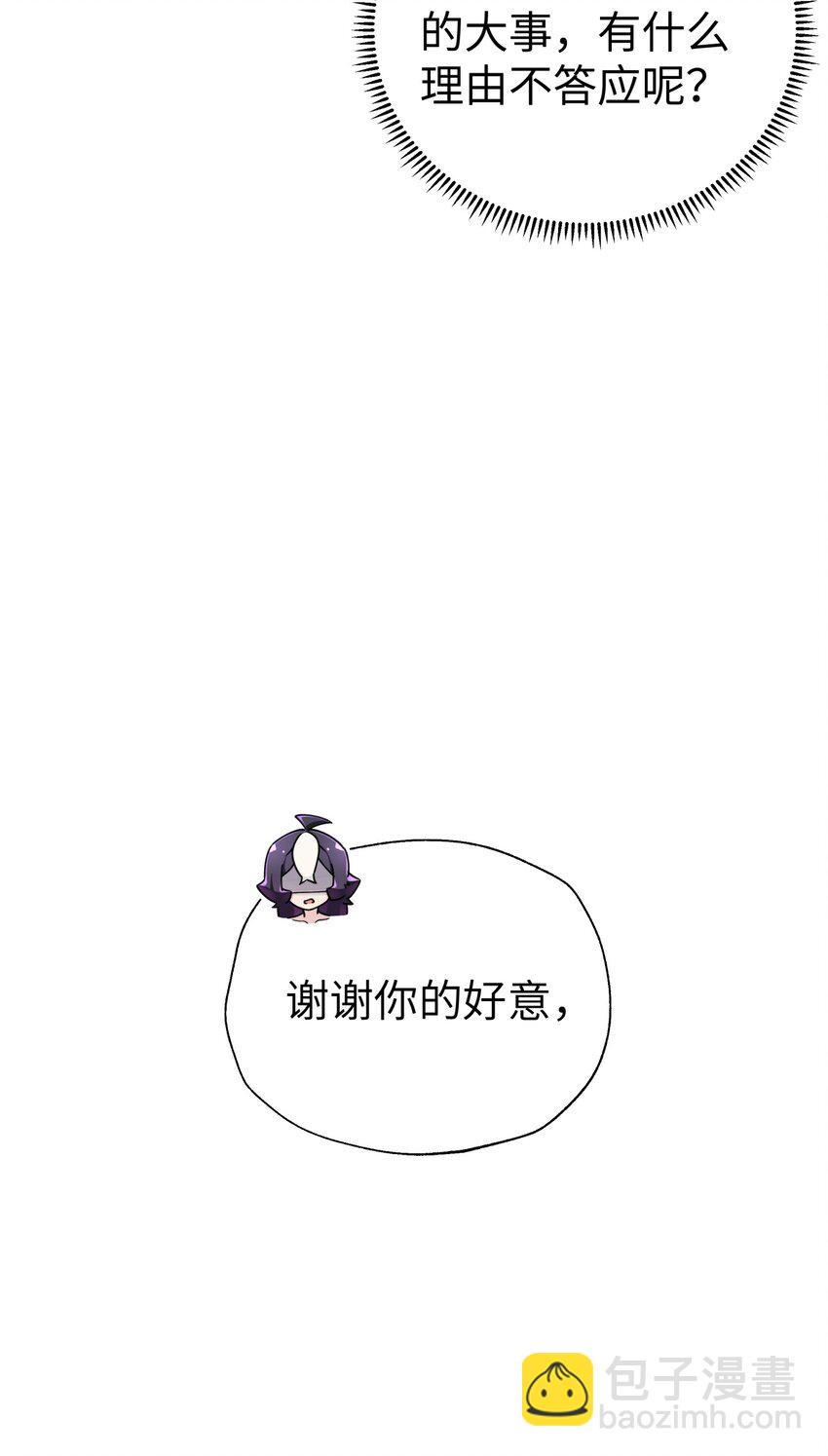 130 不暴露的代价(1/2)-第144话