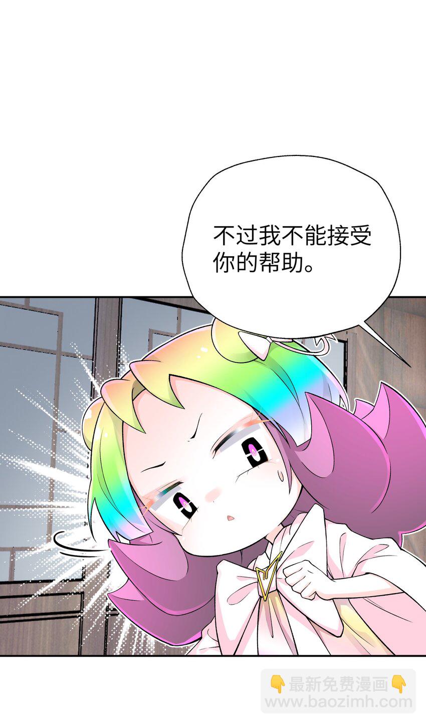 130 不暴露的代价(1/2)-第144话