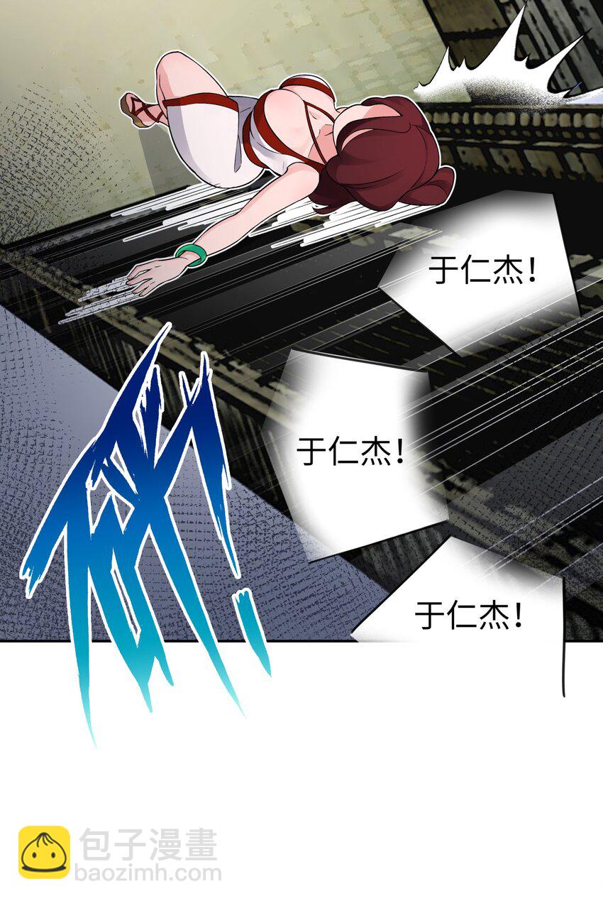 133 门派合并(1/3)-第148话