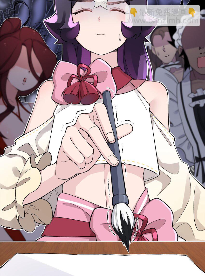 133 门派合并(1/3)-第148话