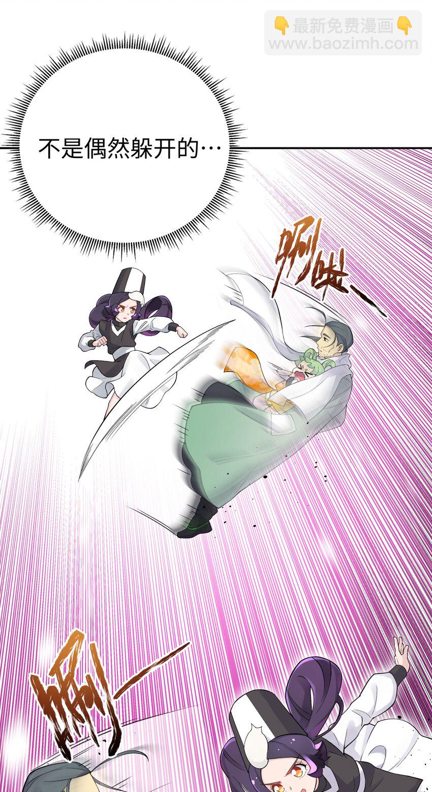 135 他是个轻功高手(1/2)-第150话