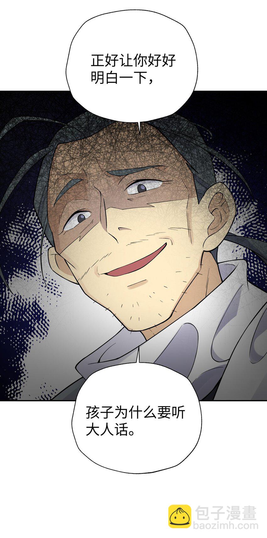 135 他是个轻功高手(1/2)-第150话