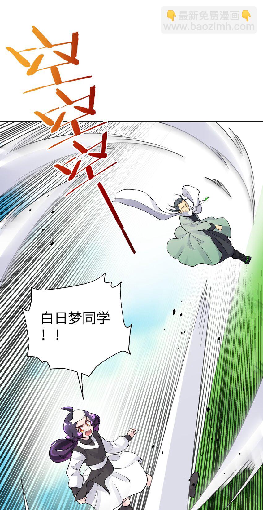 135 他是个轻功高手(1/2)-第150话