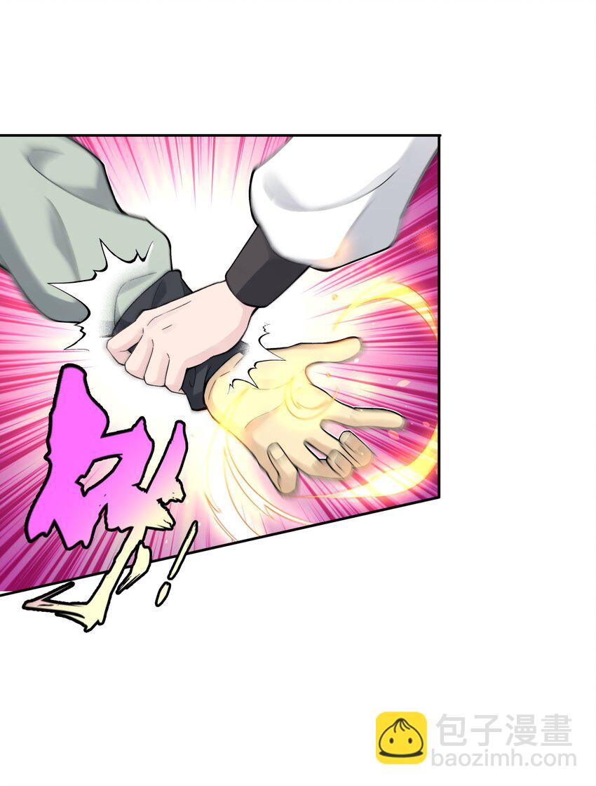 135 他是个轻功高手(1/2)-第150话