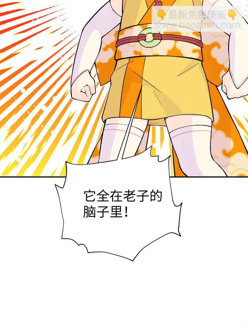 135 他是个轻功高手(1/2)-第150话