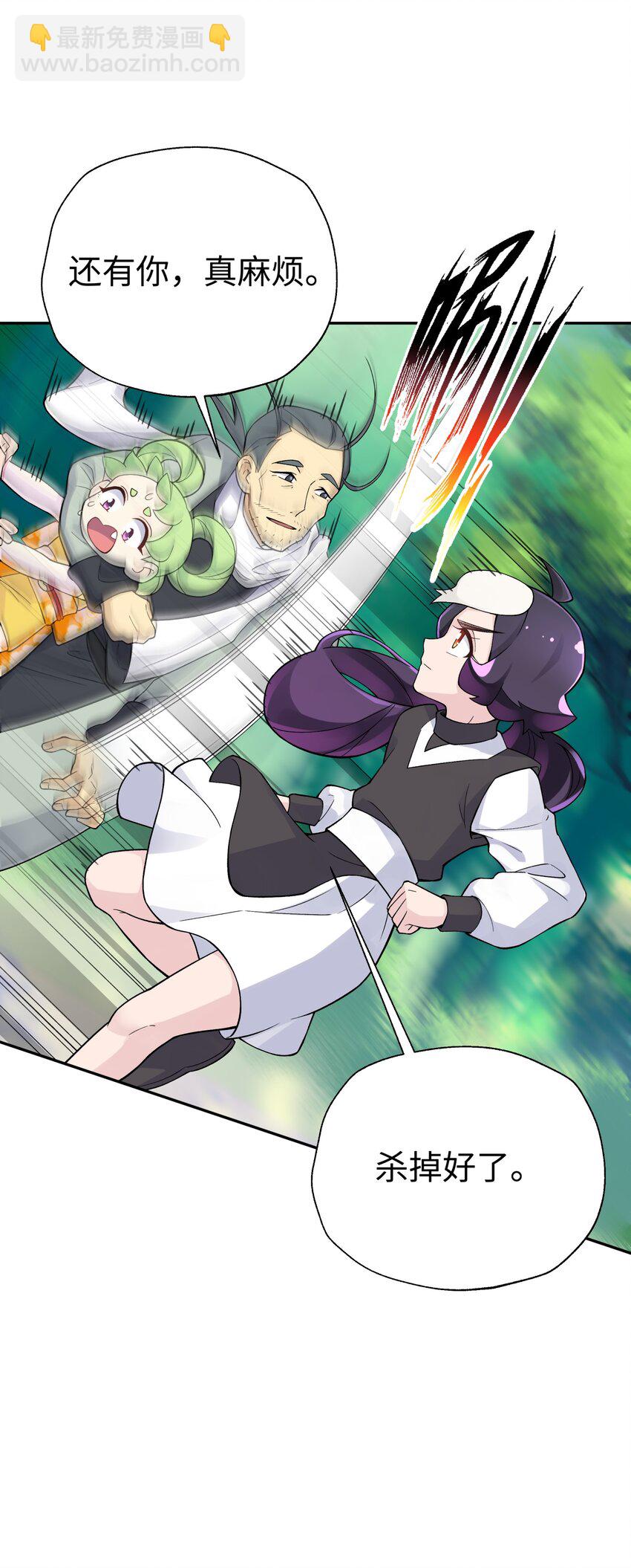 135 他是个轻功高手(1/2)-第150话