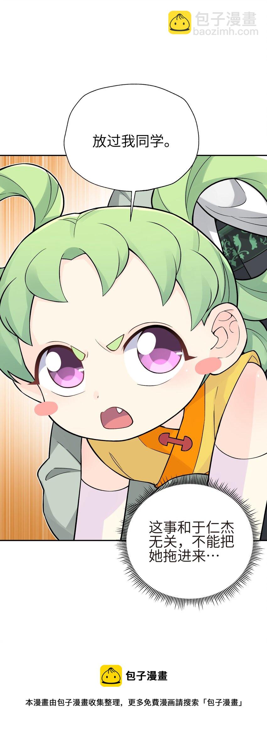 135 他是个轻功高手(1/2)-第150话