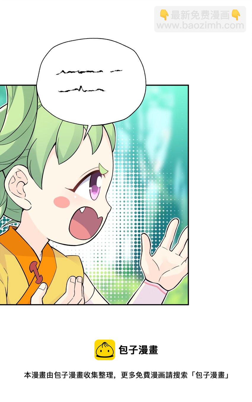 135 他是个轻功高手(1/2)-第150话