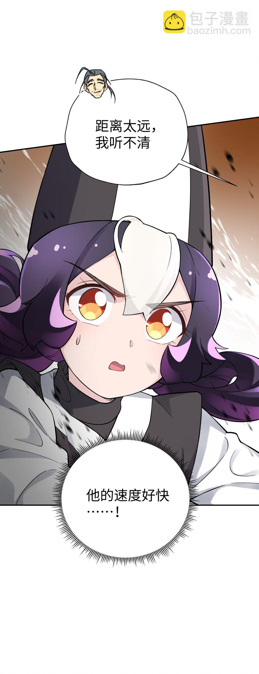 135 他是个轻功高手(1/2)-第150话