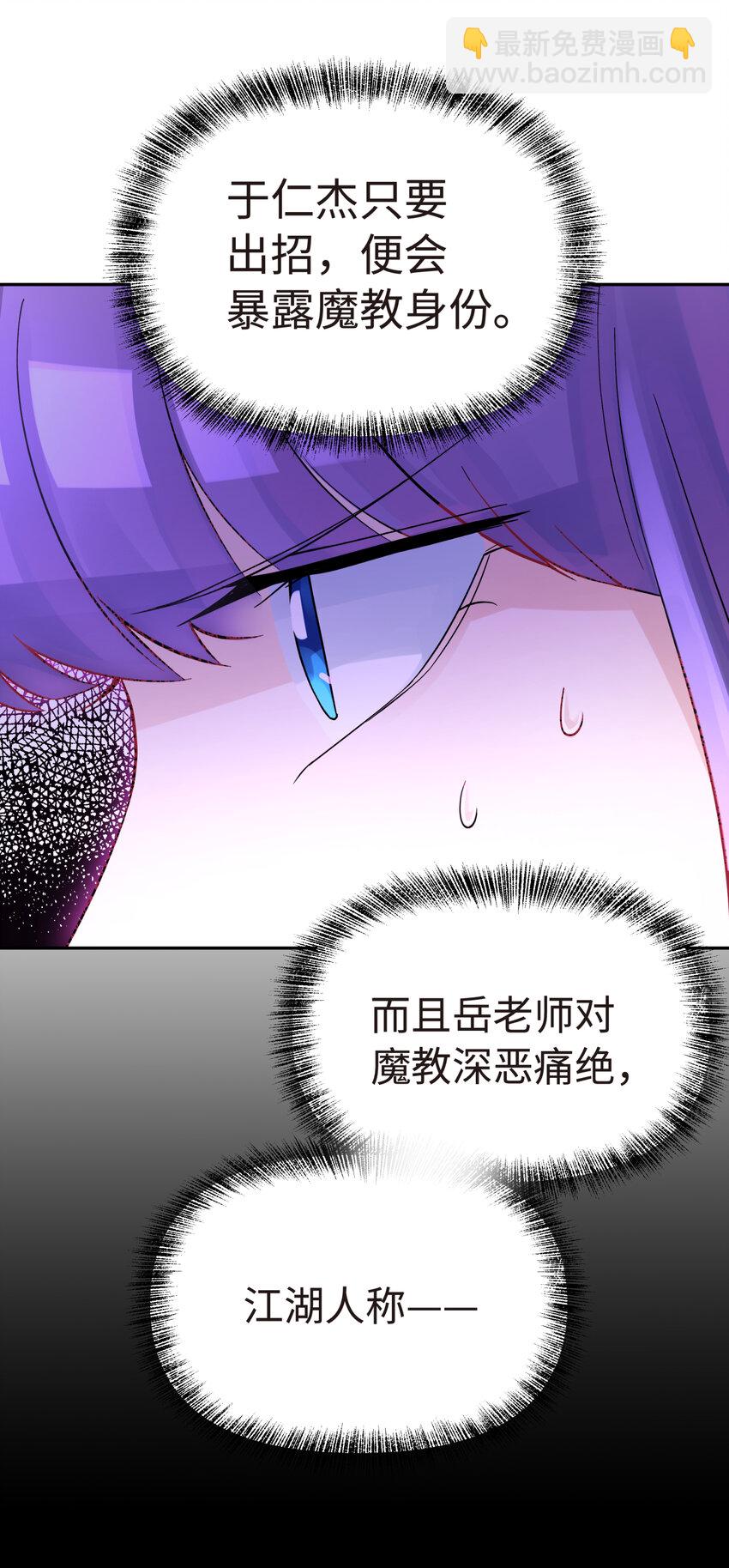 014 内功比试(1/2)-第16话