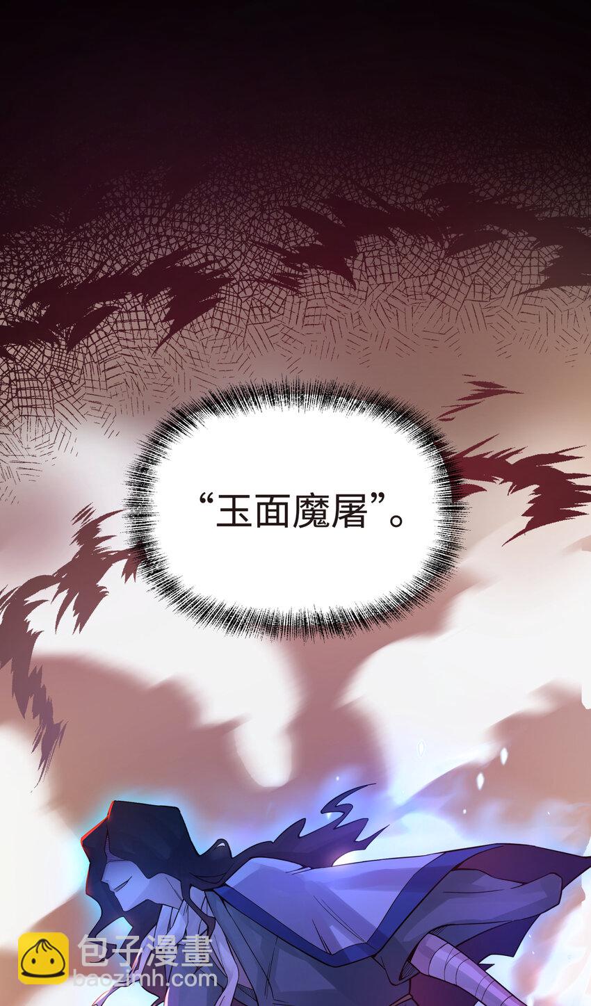 014 内功比试(1/2)-第16话