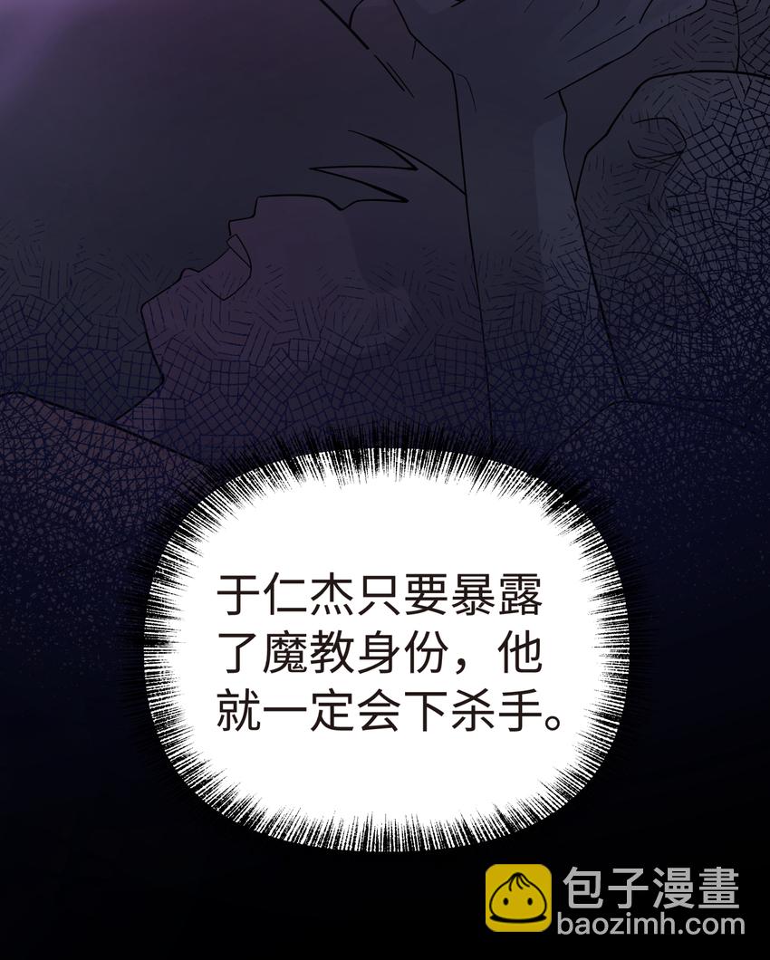 014 内功比试(1/2)-第16话