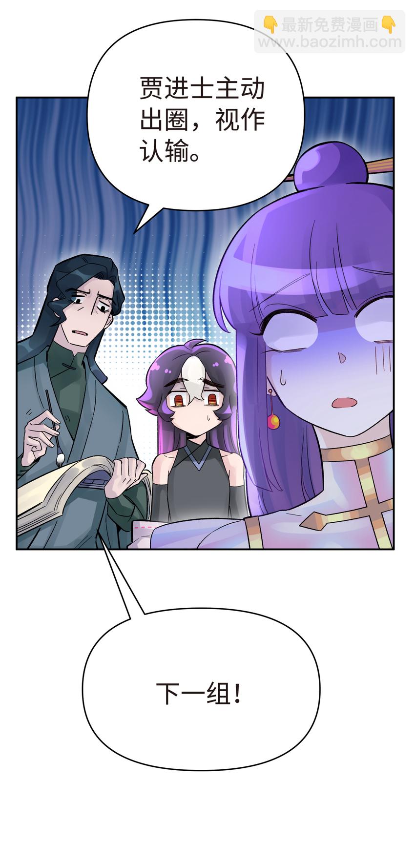 014 内功比试(1/2)-第16话