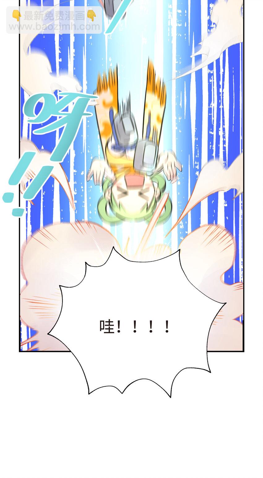 014 内功比试(1/2)-第16话