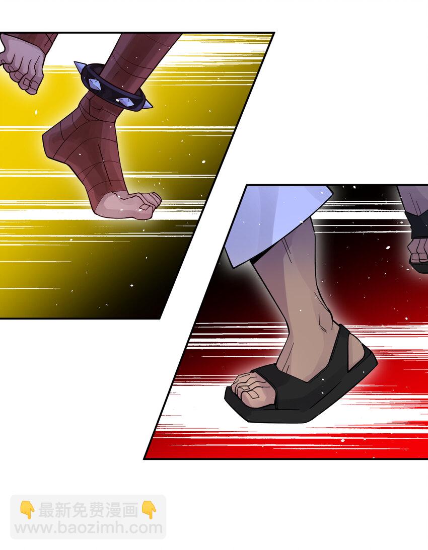 014 内功比试(1/2)-第16话