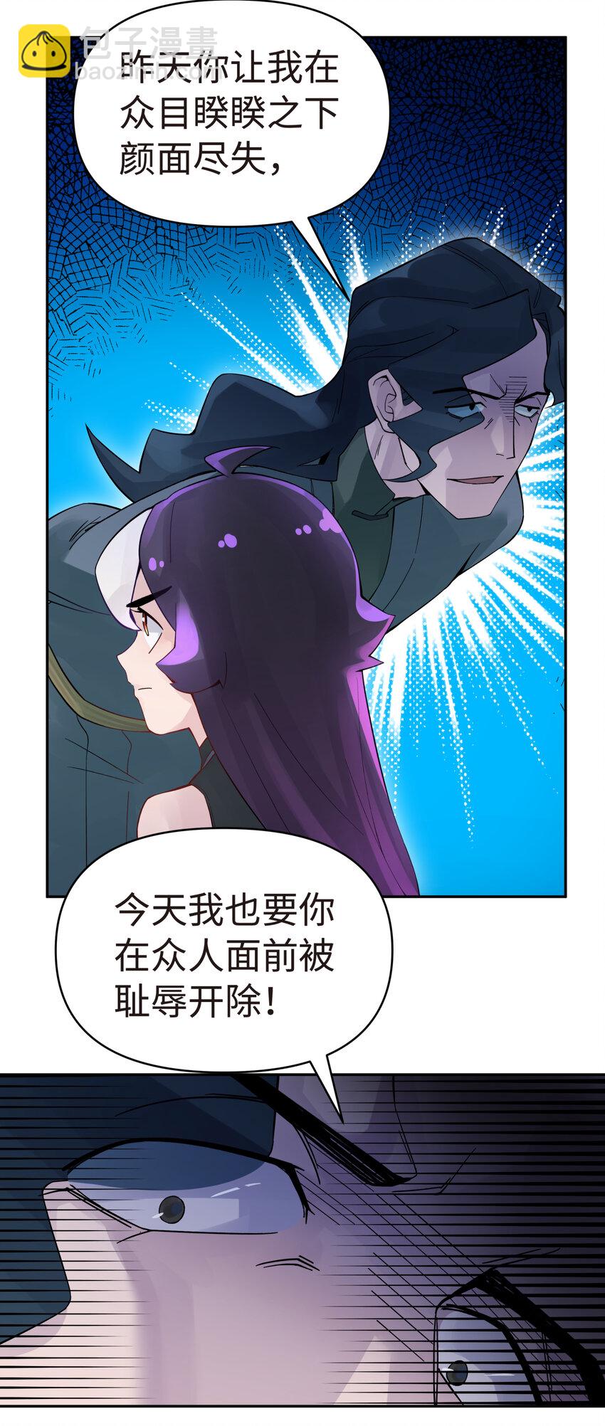 014 内功比试(1/2)-第16话