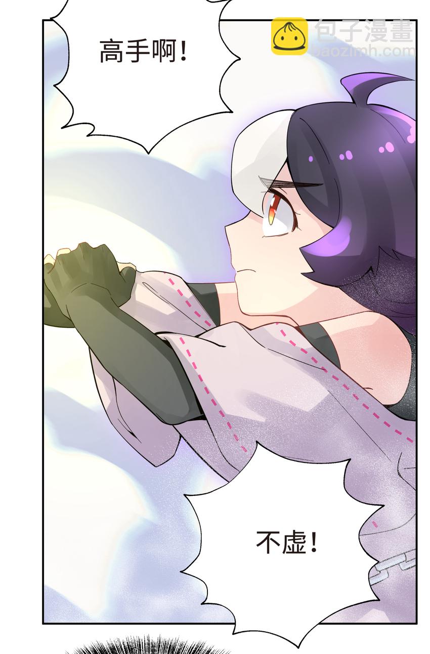 014 内功比试(1/2)-第16话