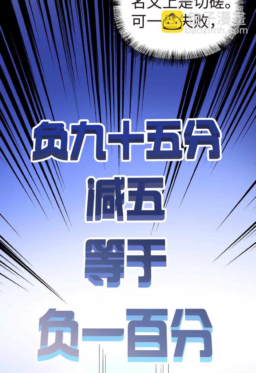 014 内功比试(1/2)-第16话