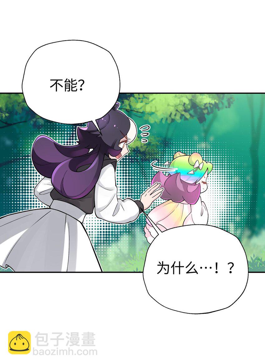 137 名门正派的诞生(1/2)-第152话