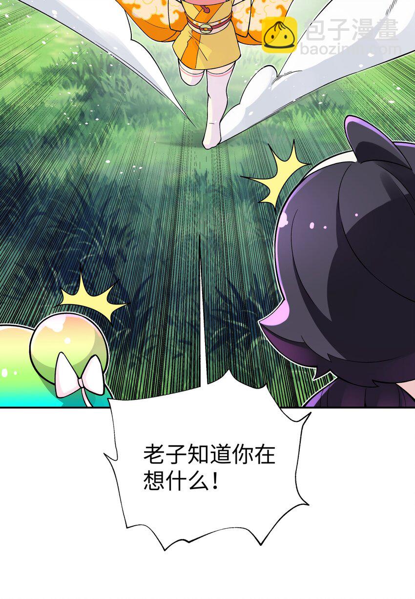 137 名门正派的诞生(1/2)-第152话