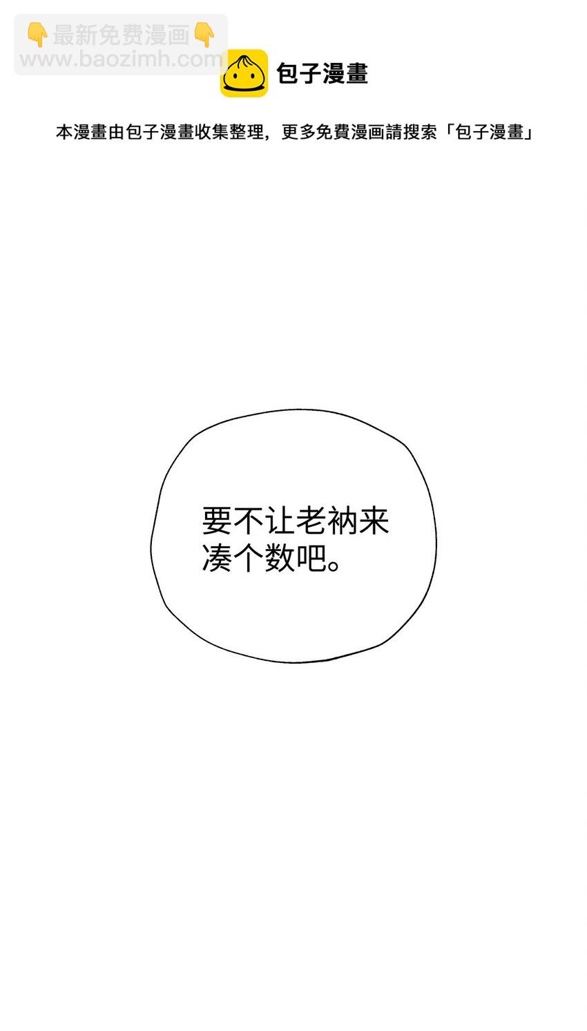 137 名门正派的诞生(1/2)-第152话