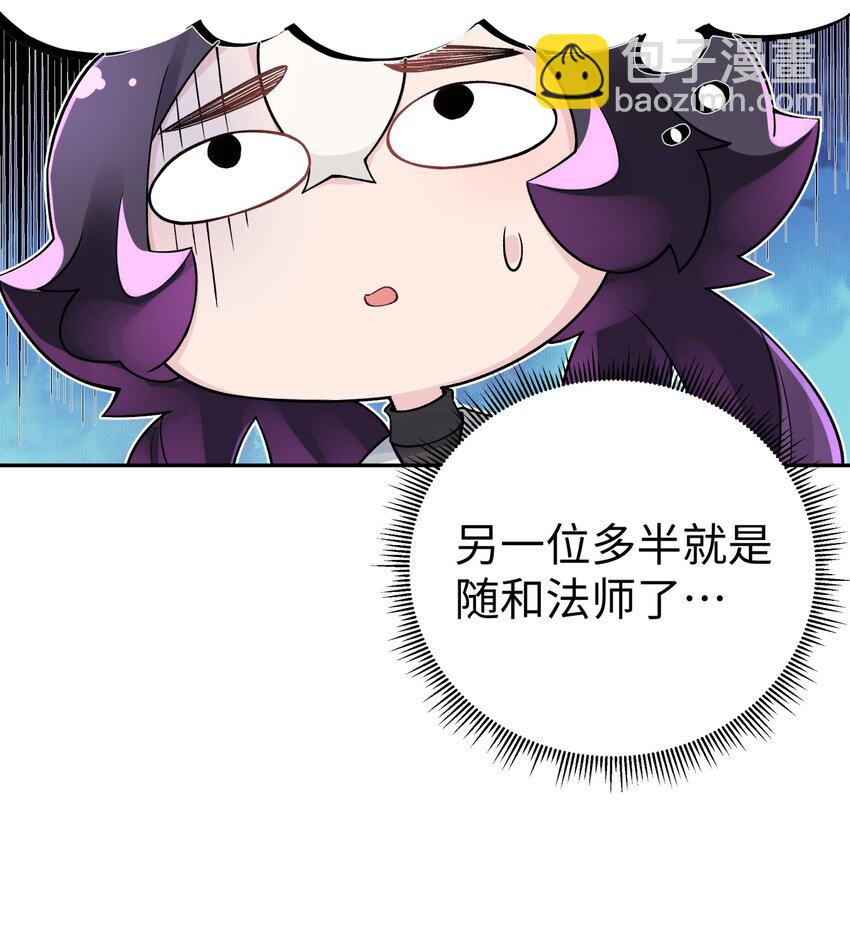 137 名门正派的诞生(1/2)-第152话