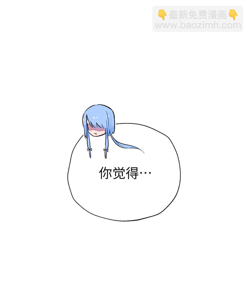 139 你居然为了她吼我(1/2)-第154话